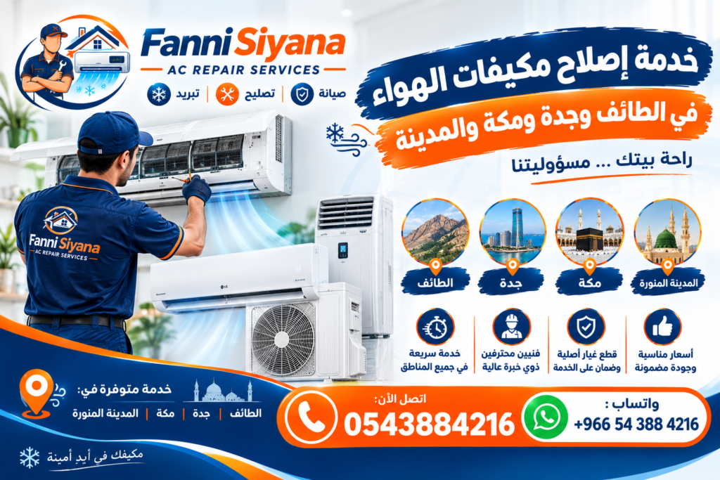 Best AC Service at a Reasonable Price in Taif, Jeddah, Makkah & Madina