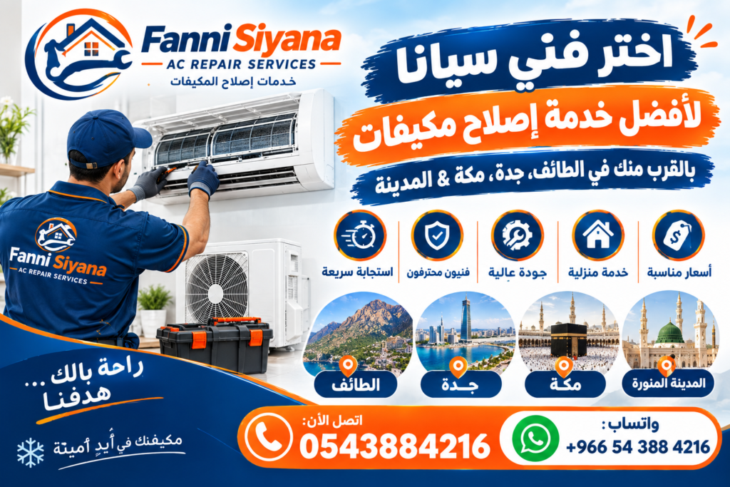 Choose Fanni Siyana for the Best AC Repair Service Near Me in Taif, Jeddah, Makkah & Madina