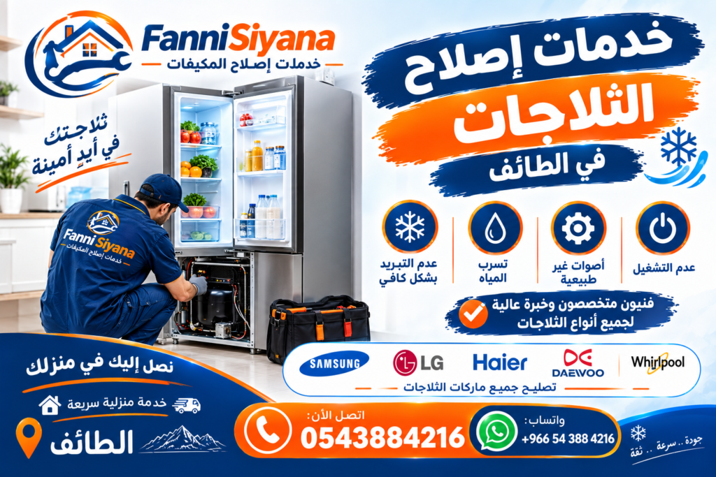 Refrigerator Repair services in Taif