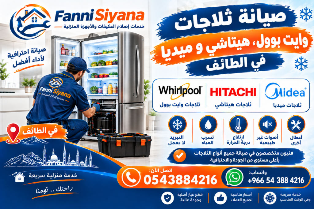 Whirlpool, Hitachi and Midea Refrigerator Maintenance in Taif